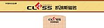 凯蒂斯店招 形象墙