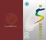画册封面