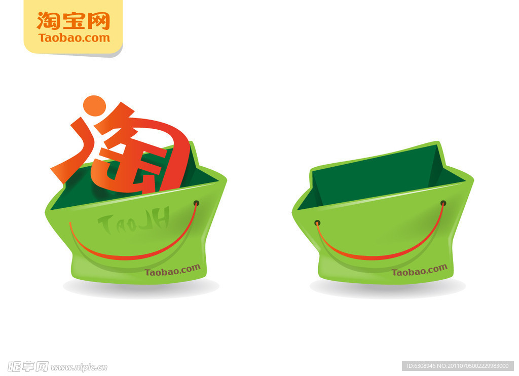 淘宝 包包 盒子