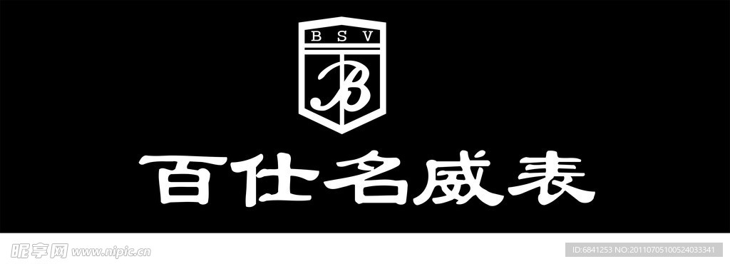 百仕名威LOGO