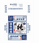 啤酒包装