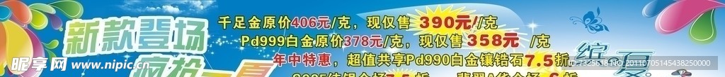 疯狂一夏