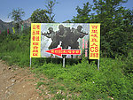 河北百里峡真人CS
