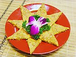 泡菜饼