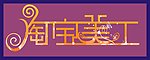 文字变形
