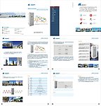 TAAPF系列有源滤波器产品宣传册