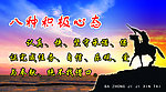 八种积极心态