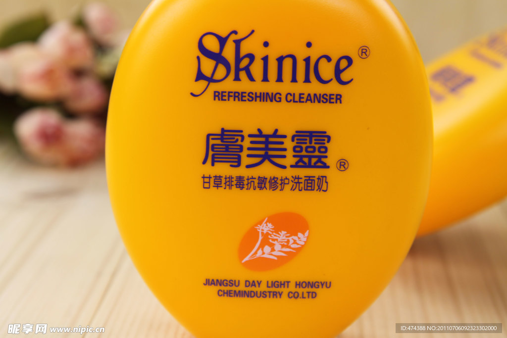 洗面奶