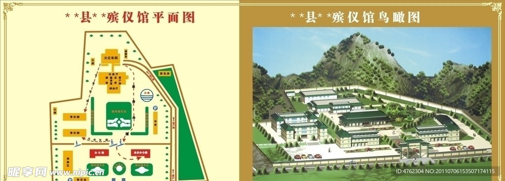 殡仪馆平面图