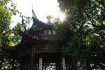 鉴亭