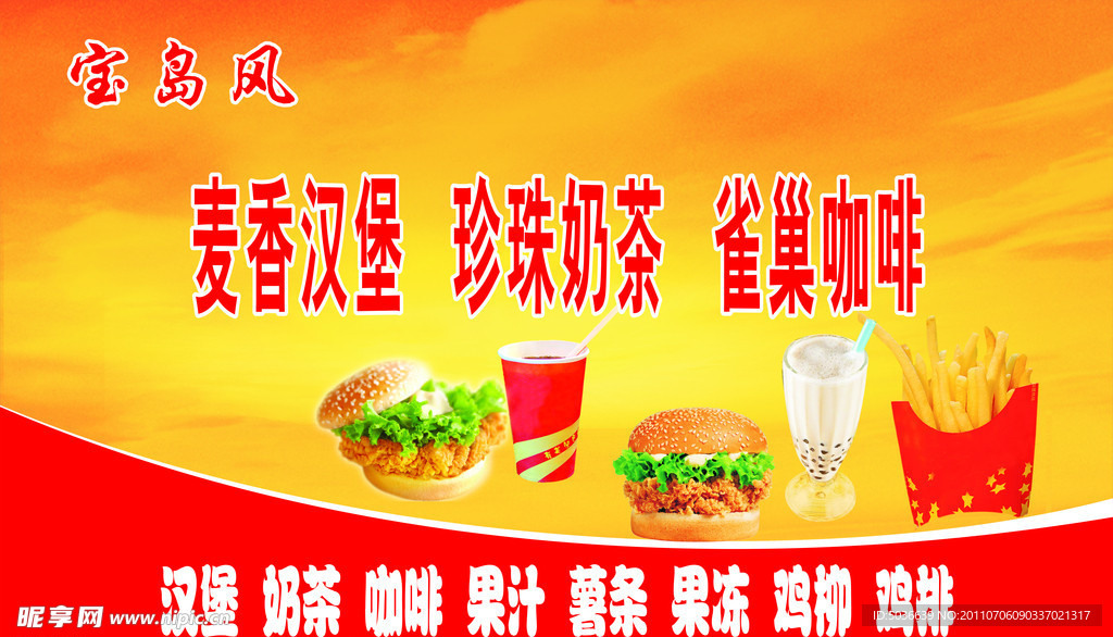 门头