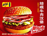 餐盘纸