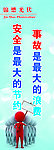 企业展板