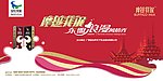 牛奶广告