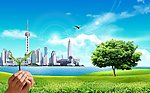 城市 绿化