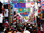 香港购物