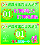桌牌