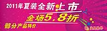 打折 促销