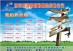 导向牌攀岩