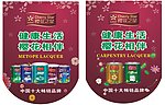 涂料吊旗图片