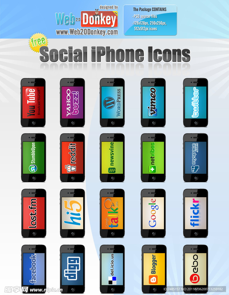 手机icons