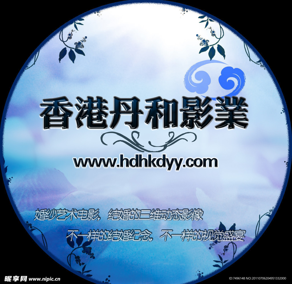 婚纱广告设计