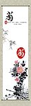 国画菊花