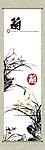 国画兰花