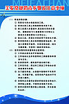 美发常规消毒步骤及注意事项