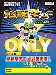 学校彩页