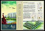 水岸蓝庭