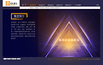金字塔阳光网页