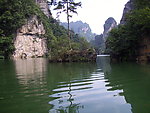 人间瑶池 宝峰湖