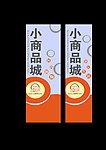 柱子广告