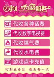 为你服务