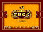 织锦衬衣盒