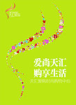 户外广告