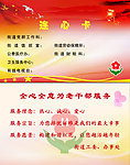 连心卡