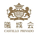 曦城会