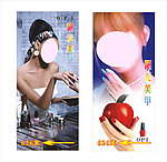 美甲x展架