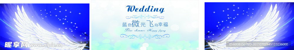 婚庆KT板