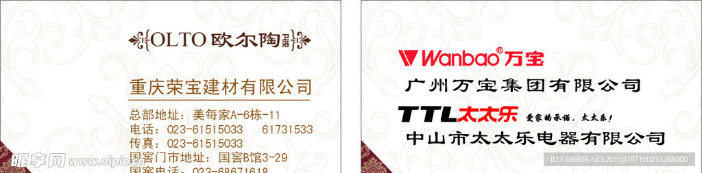 名片设计