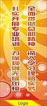 彩色展架