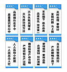 工厂标语
