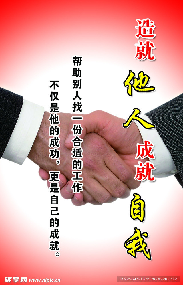 保险海报