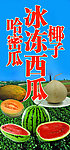 广告招牌