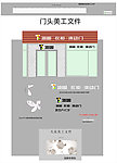 顶固