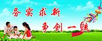 企业标语