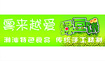 绿豆饼