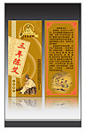 三年陈艾盒